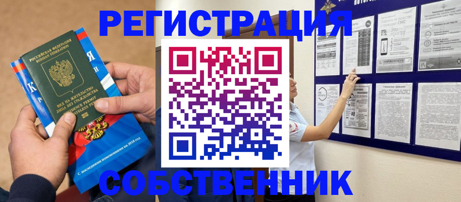 прописка иностранных граждан в Новоалександровске